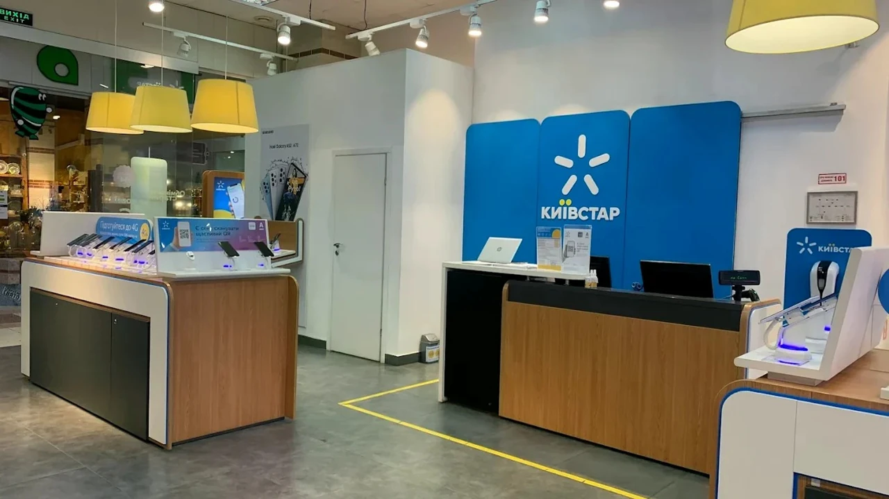 Київстар тариф 75 грн на місяць як підключити: актуальна інформація 2026