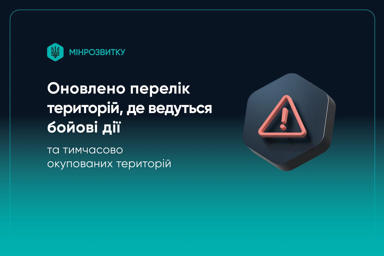 Мирноград окупований чи ні: актуальний статус у 2026 році