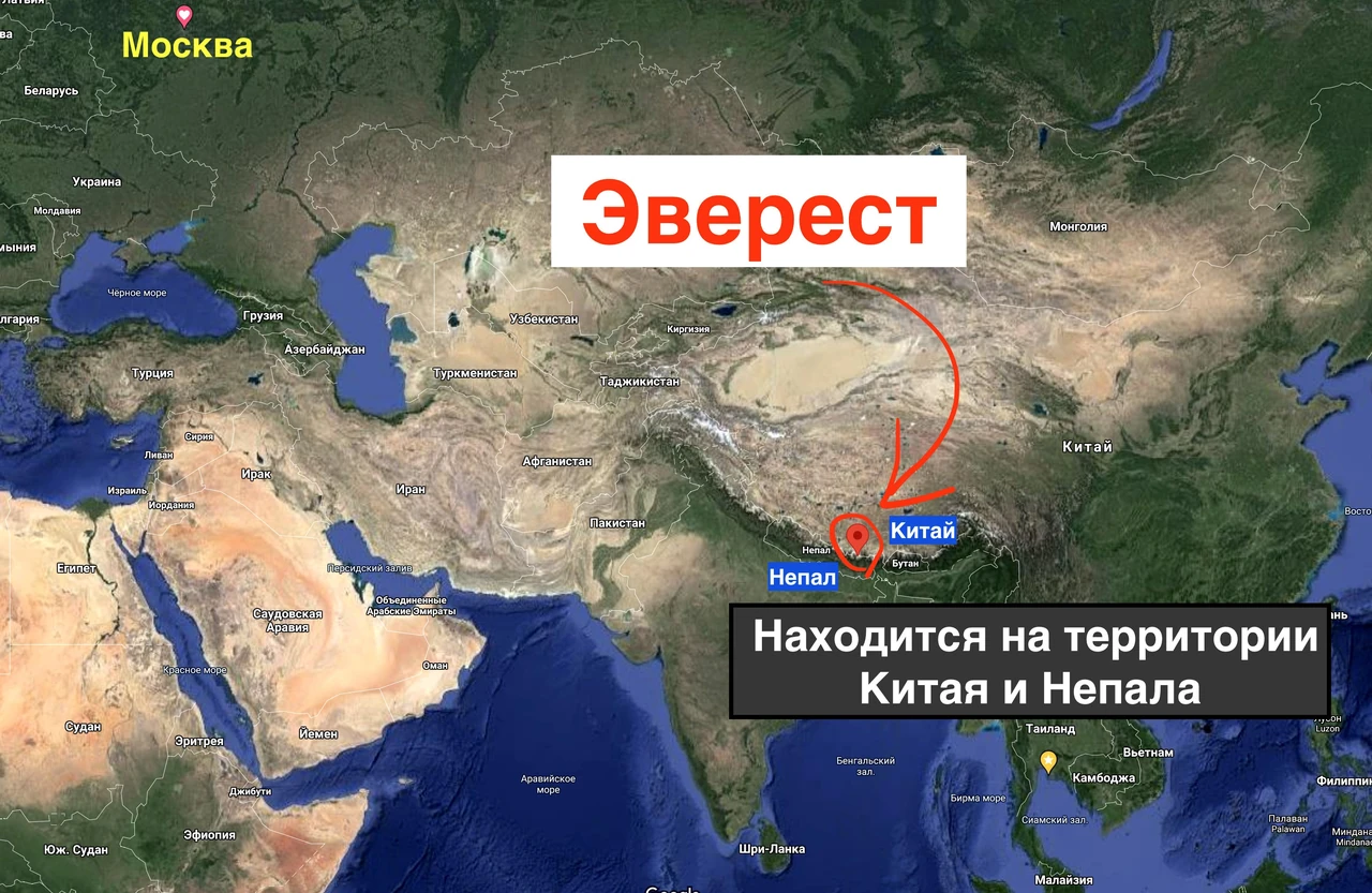 Де знаходиться гора Еверест: точне місце на карті світу