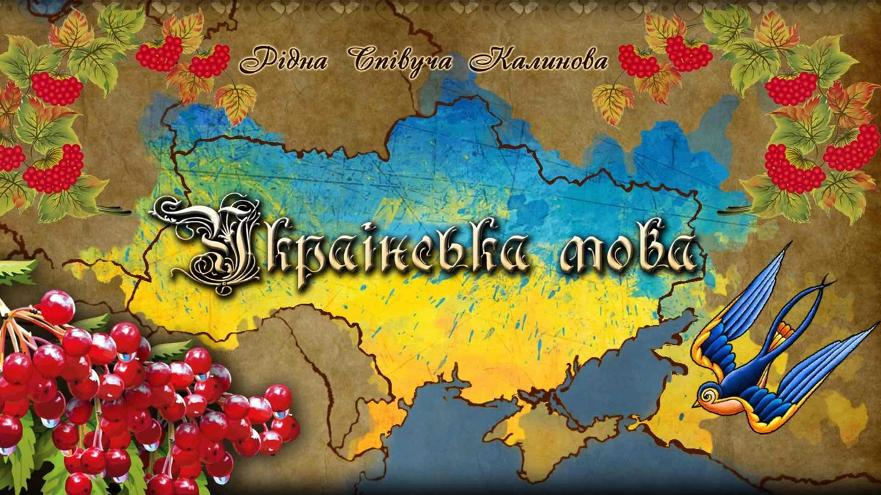 Найпопулярніша мова у світі