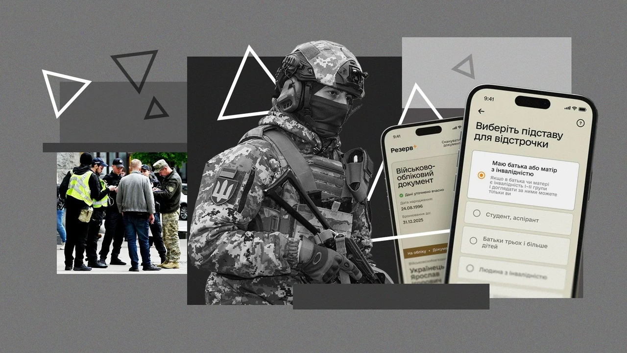 Зміни в мобілізації 2026: що нового для військовозобов’язаних